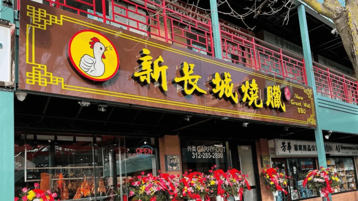 New Great Wall Menu and Prices – Current Price List