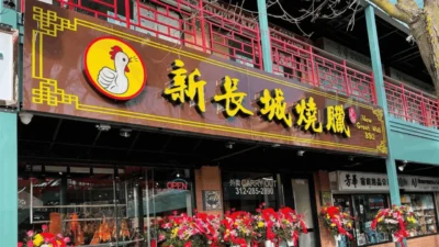 New Great Wall Menu and Prices – Current Price List